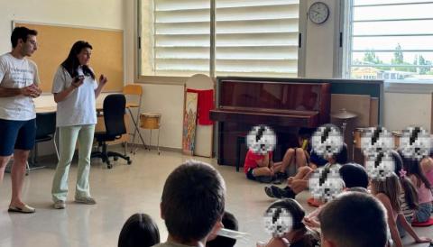 CEIP Gaspar Sabater